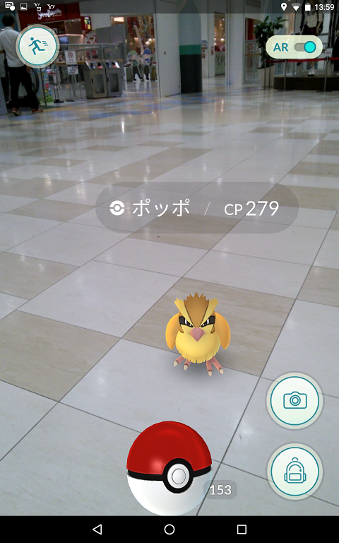 ポケモンgoを非対応andriod端末にインストできないのか ねっとオヤジは暇おやじ ネット親爺は暇親父