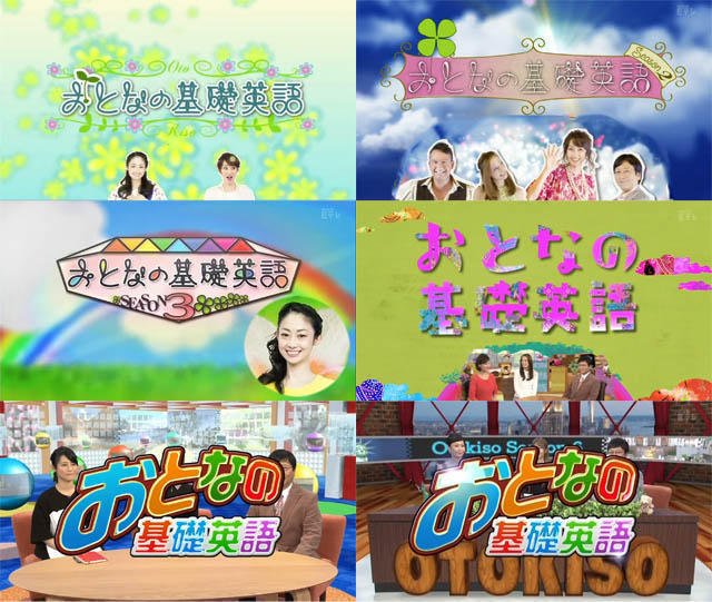 おとなの基礎英語オーストラリア編 おとなの基礎英語オーストラリア編 おとなの基礎英語